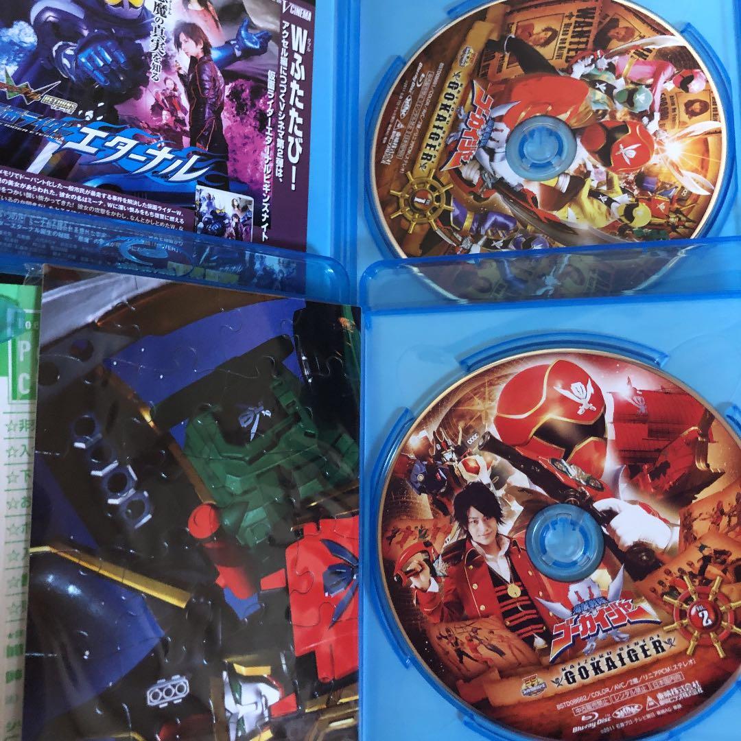 ⭐️希少⭐️海賊戦隊ゴーカイジャー 全12巻　超全集スペシャルボーナスパック初回生産