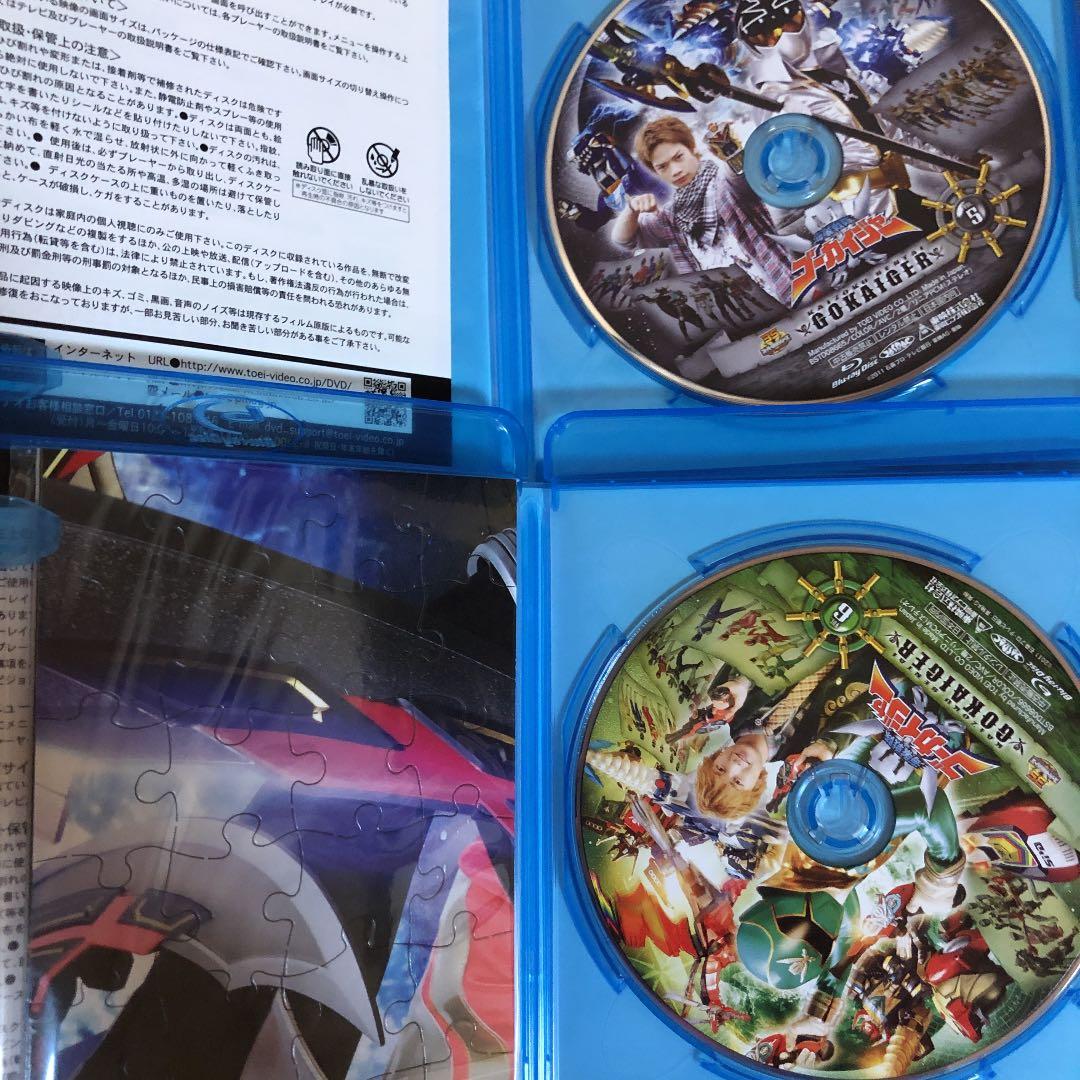 ⭐️希少⭐️海賊戦隊ゴーカイジャー 全12巻　超全集スペシャルボーナスパック初回生産