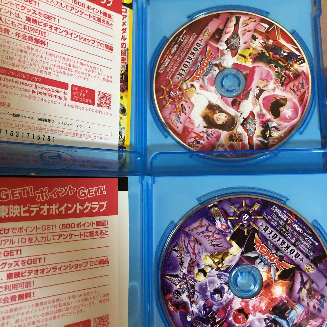 ⭐️希少⭐️海賊戦隊ゴーカイジャー 全12巻　超全集スペシャルボーナスパック初回生産