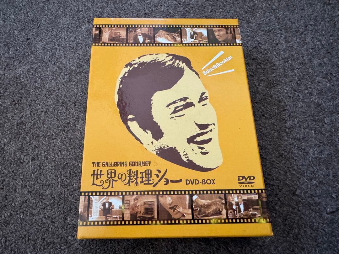 世界の料理ショー DVD-BOX 未使用特典付き