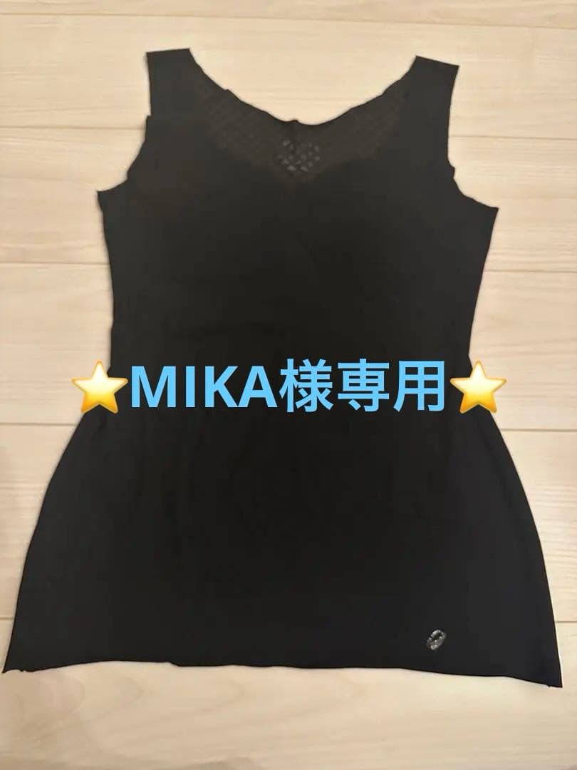 【美品】目立った傷、汚れなし！グラントイーワンズ　ホルミシスタンクトップ L