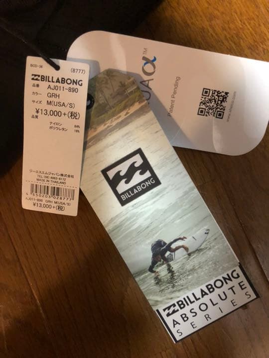 ビラボン　タッパー　サーフィン　ウェットスーツ