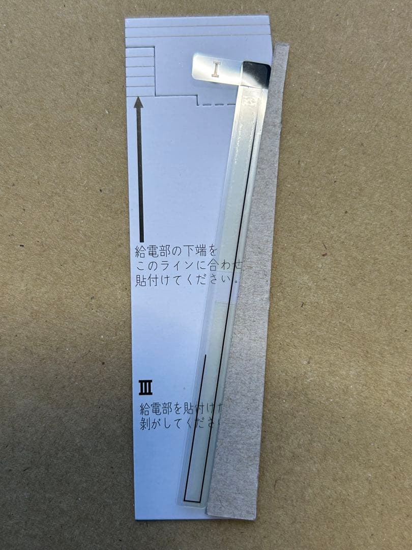 20台分　ケンウッド純正新品地デジフィルムアンテナ 4本セット