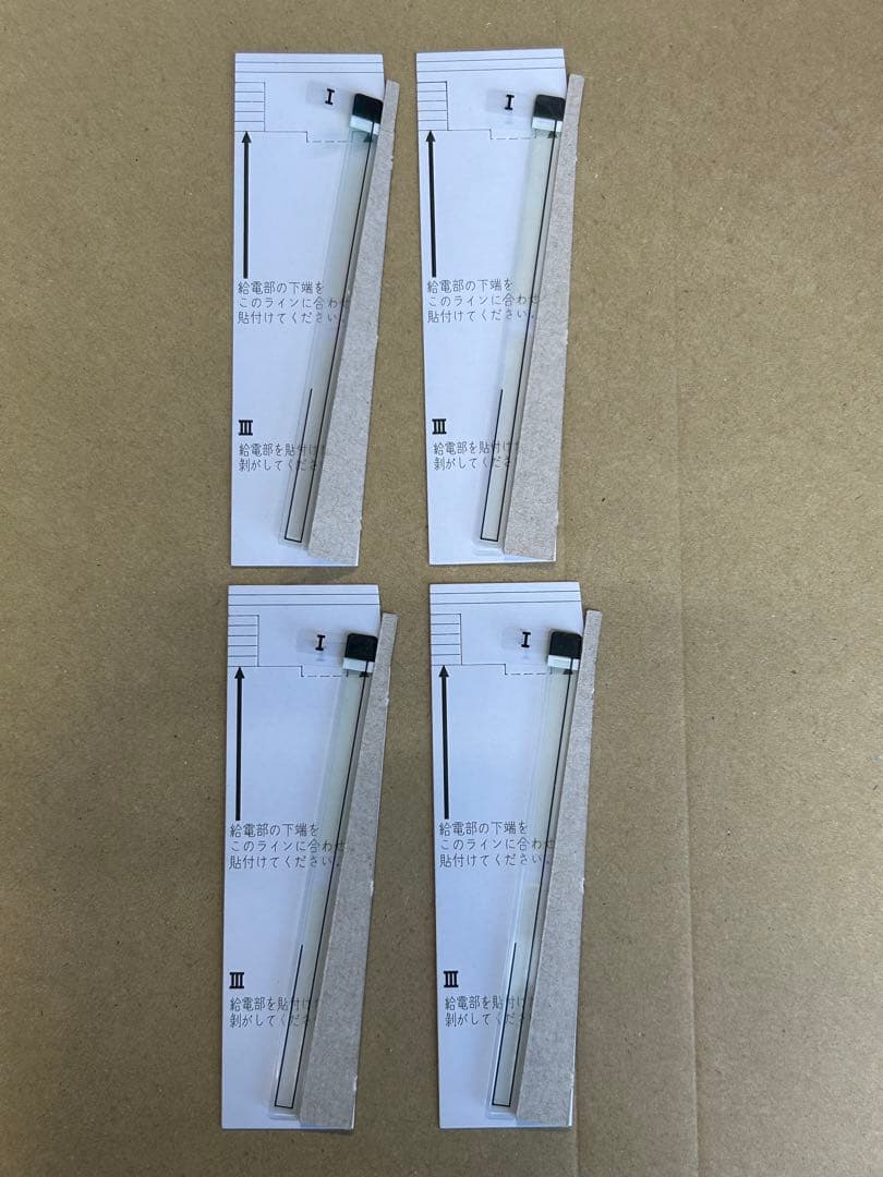 20台分　ケンウッド純正新品地デジフィルムアンテナ 4本セット