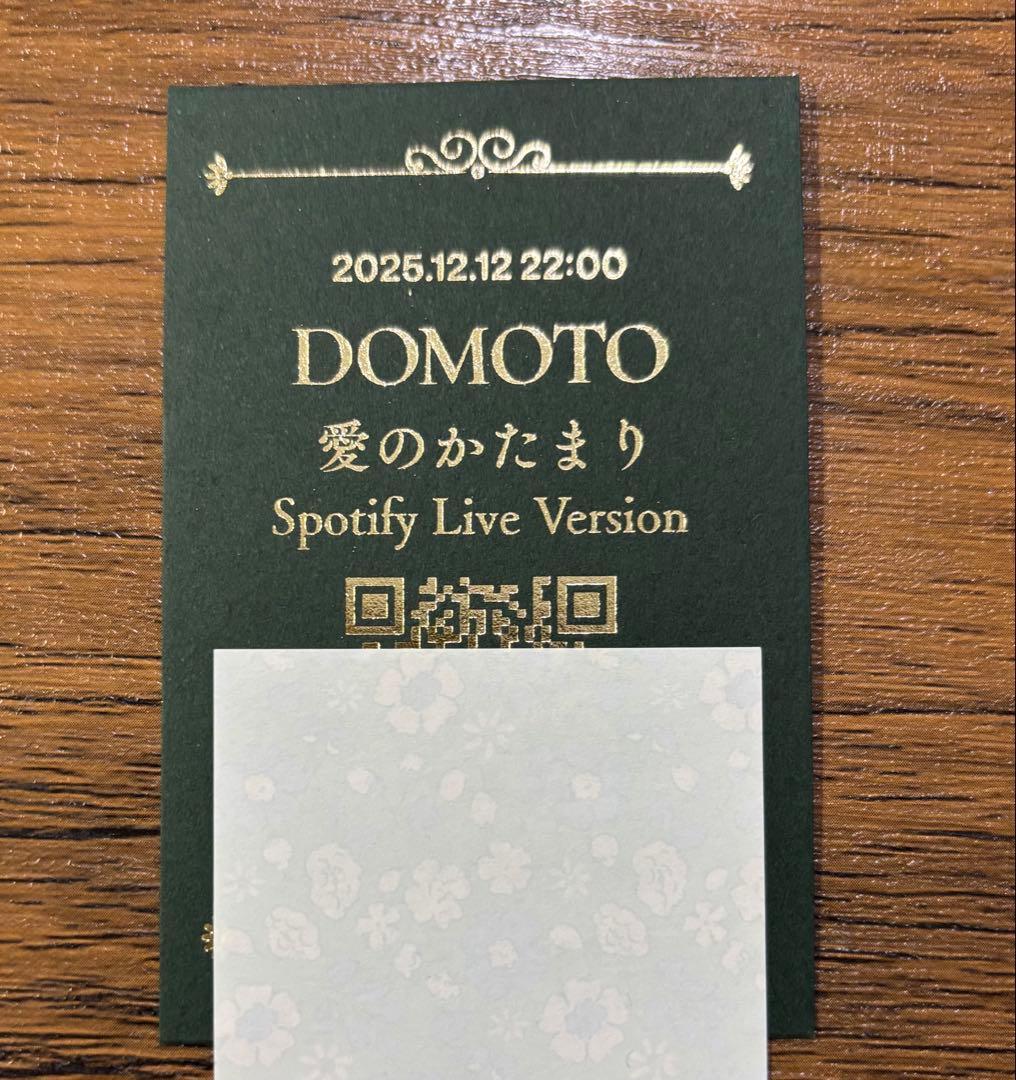 KinKi Kids 39 Very much　4CD＋リリックブック