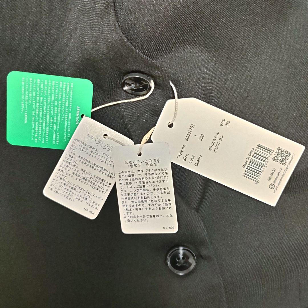 未使用【select MOCA Et】サロペット セットアップ 黒 L