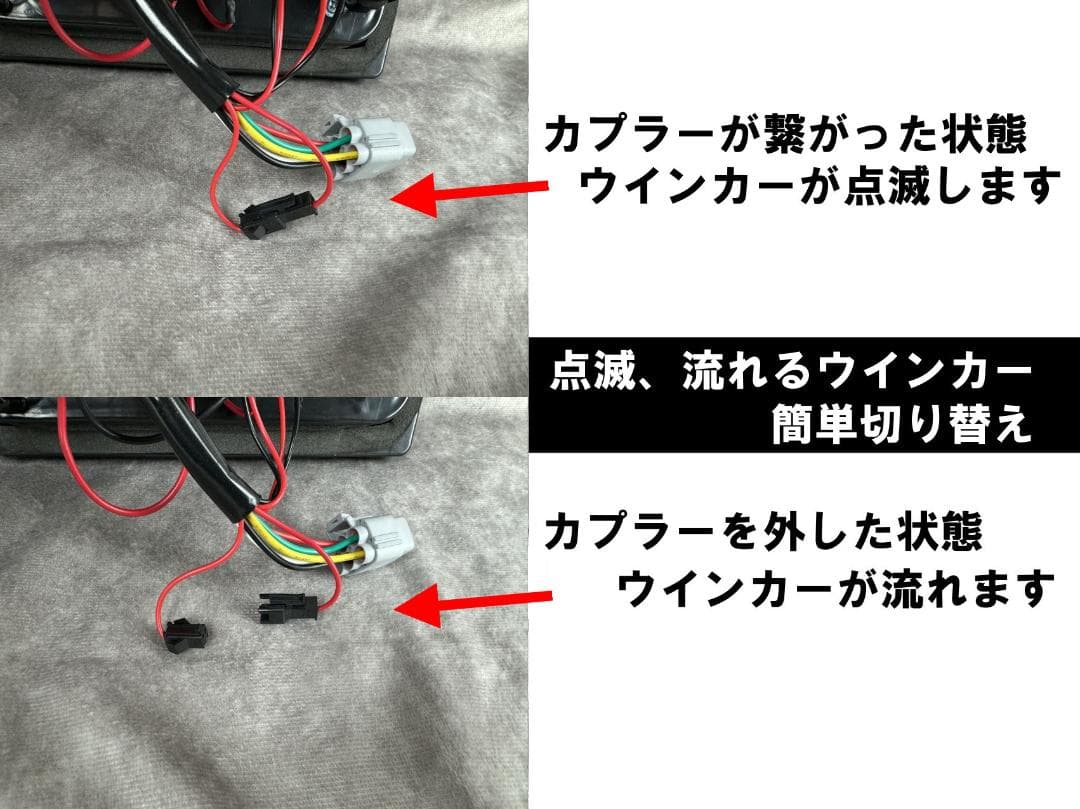 エブリイバン DA64V DA17V LEDテール シーケンシャルウインカー