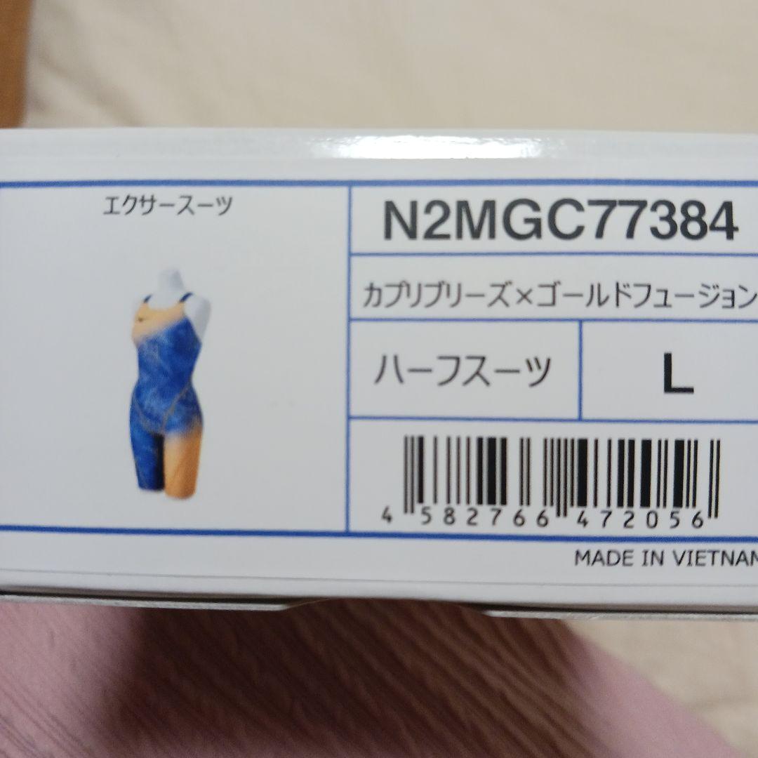 MIZUNO 競泳練習水着　L