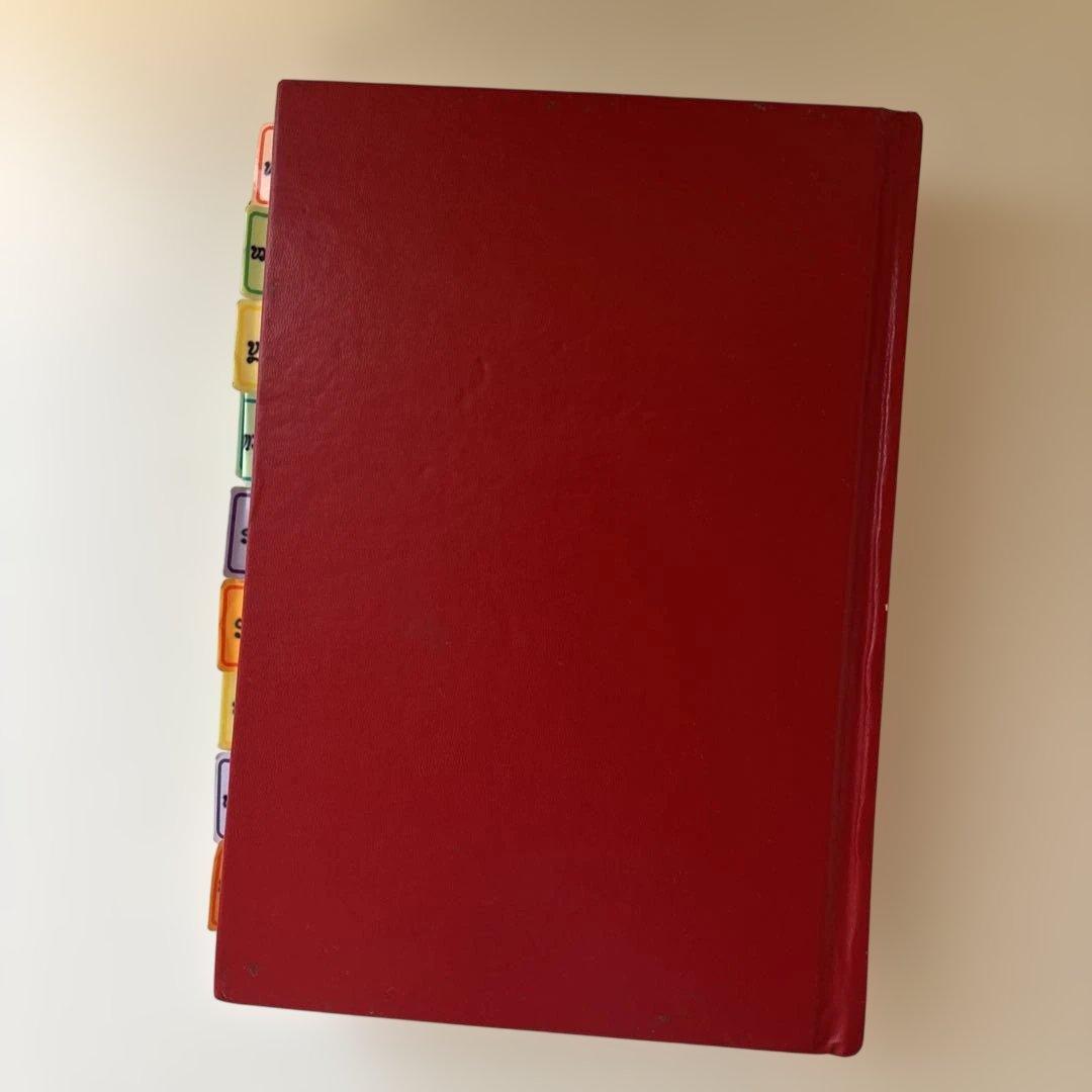 Lao-English dictionary ラオス語辞書