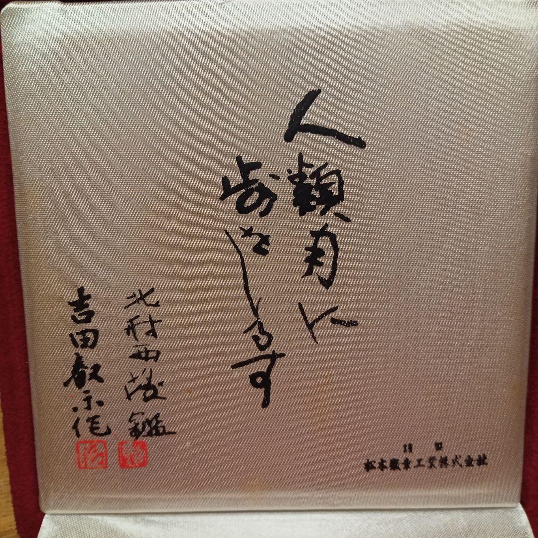 ピュアシルバー アポロ11号メダル 純銀 1969年製