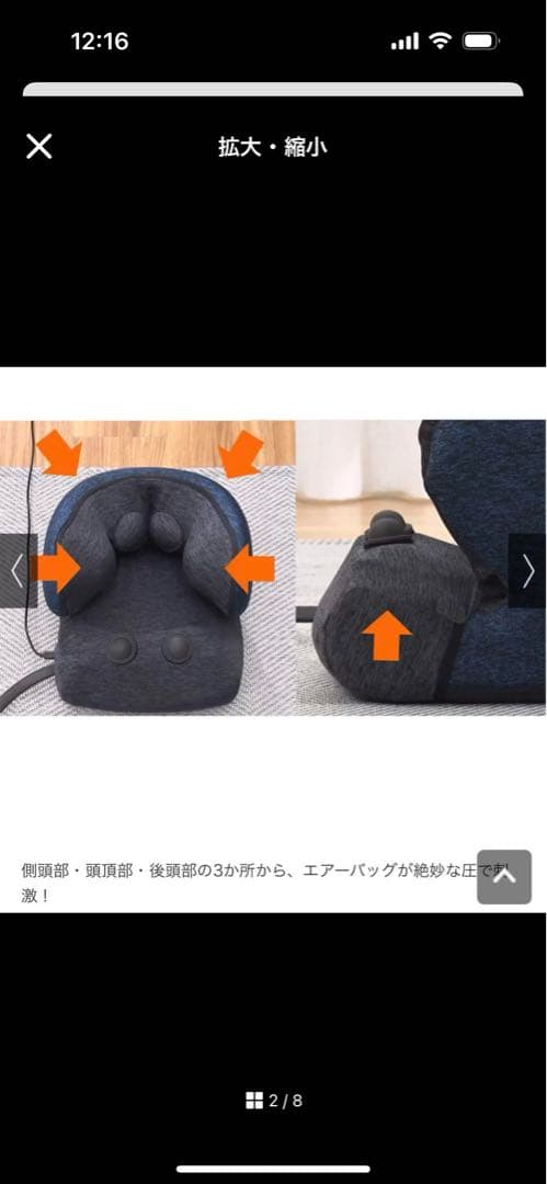 新商品！アテックス ドライヘッドスパ