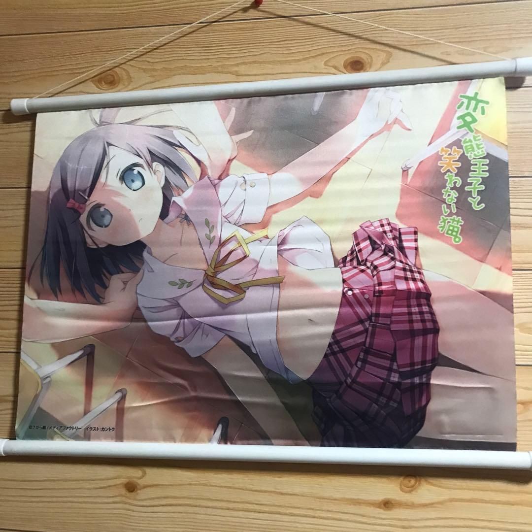 カントク 変態王子と笑わない猫。Blu-ray全巻c84特典グッズタペストリー