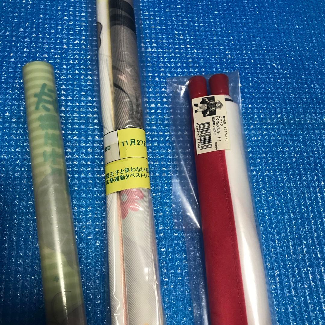 カントク 変態王子と笑わない猫。Blu-ray全巻c84特典グッズタペストリー