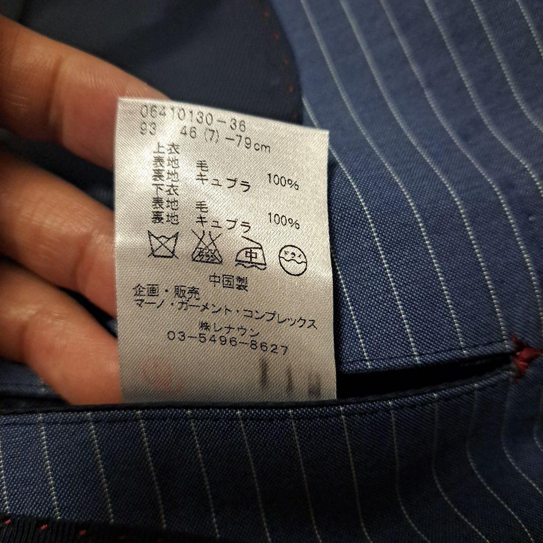 MANO×Loro Piana ロロ・ピアーナ スーツ セットアップ 本切羽