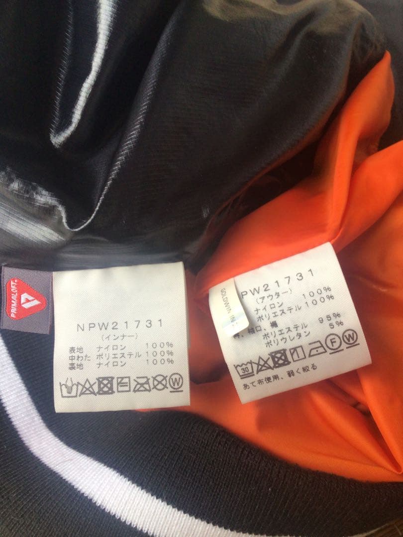 レア美品ノースフェイス キュー スリートリクライメイト ジャケット レディースM