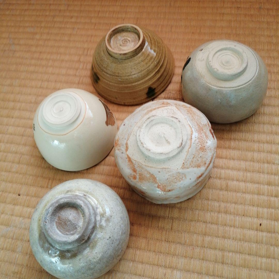 茶碗　10個まとめ売り　黄瀬戸など
