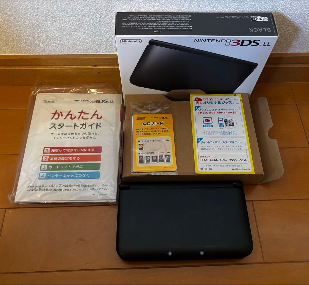 ニンテンドー3DS LL ブラック 箱付き
