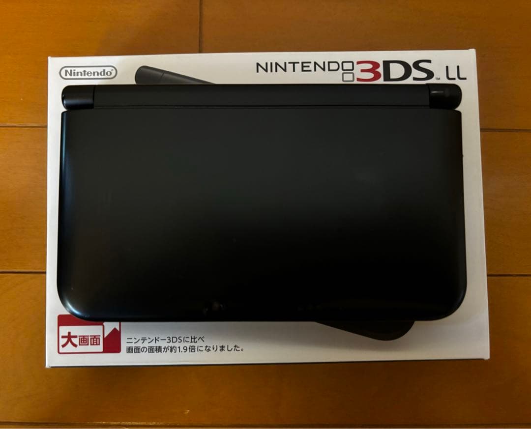 ニンテンドー3DS LL ブラック 箱付き