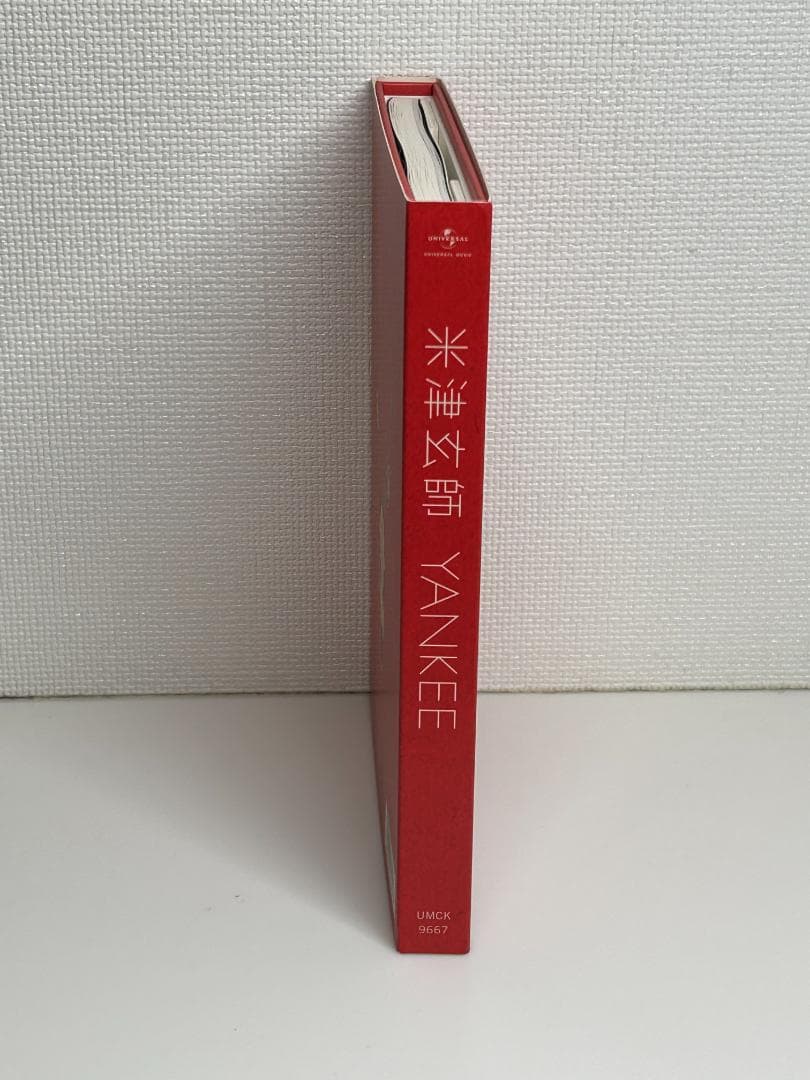 米津玄師 YANKEE (初回限定盤)(画集盤)