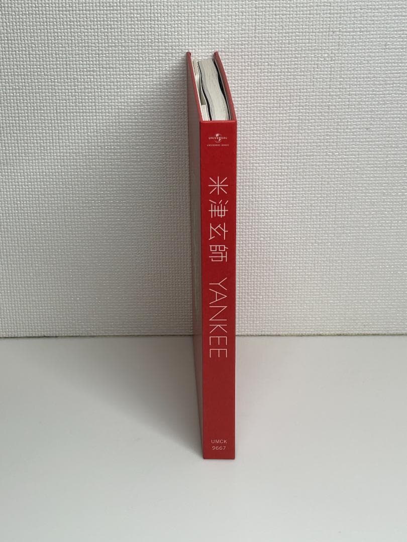 米津玄師 YANKEE (初回限定盤)(画集盤)