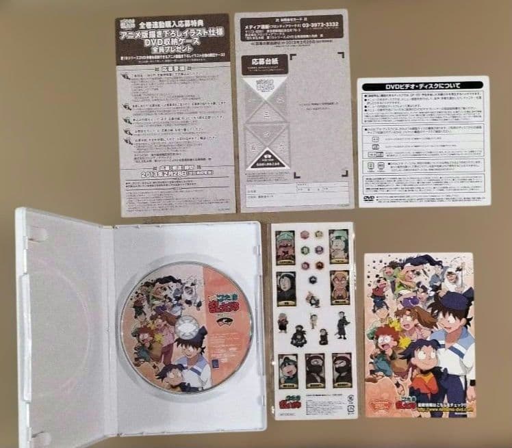 忍たま乱太郎 第19シリーズ DVD 七の段 第7巻