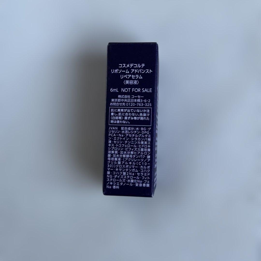 コスメデコルテAQ 日焼け止め 50mL おまけ付き！