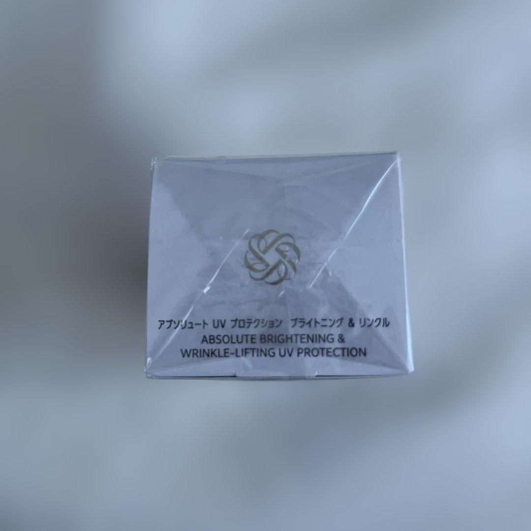 コスメデコルテAQ 日焼け止め 50mL おまけ付き！