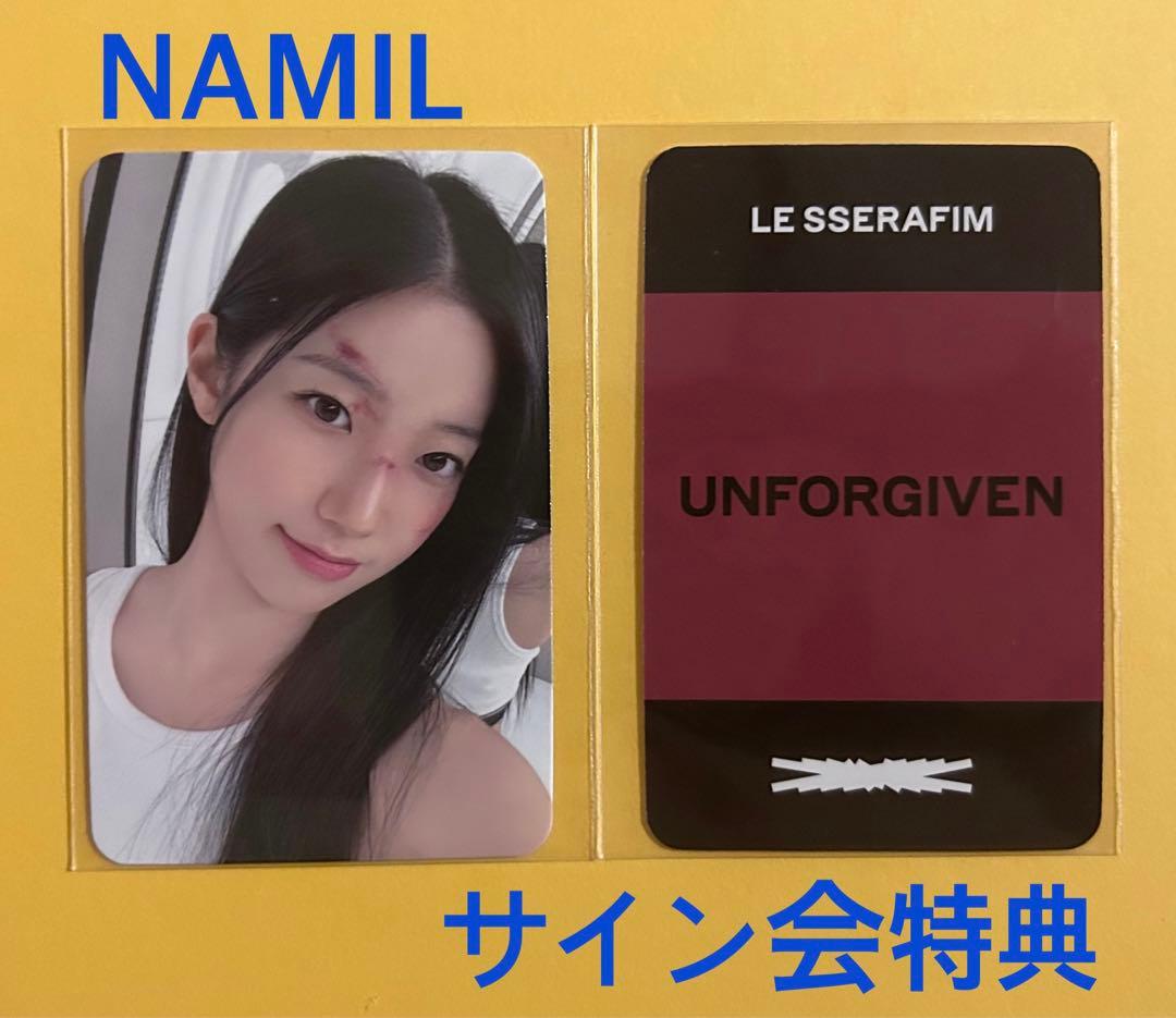 LE SSERAFIM UNFORGIVEN NAMIL MUSIC サイン会