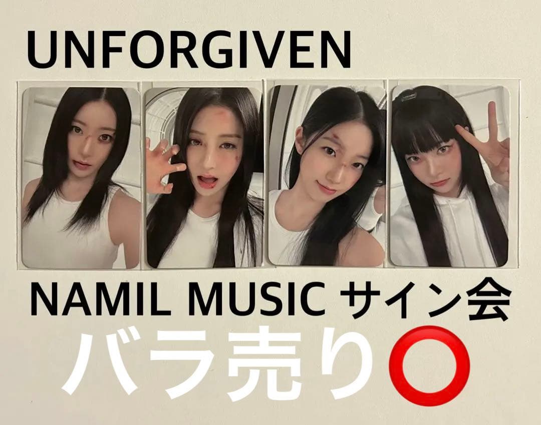 LE SSERAFIM UNFORGIVEN NAMIL MUSIC サイン会