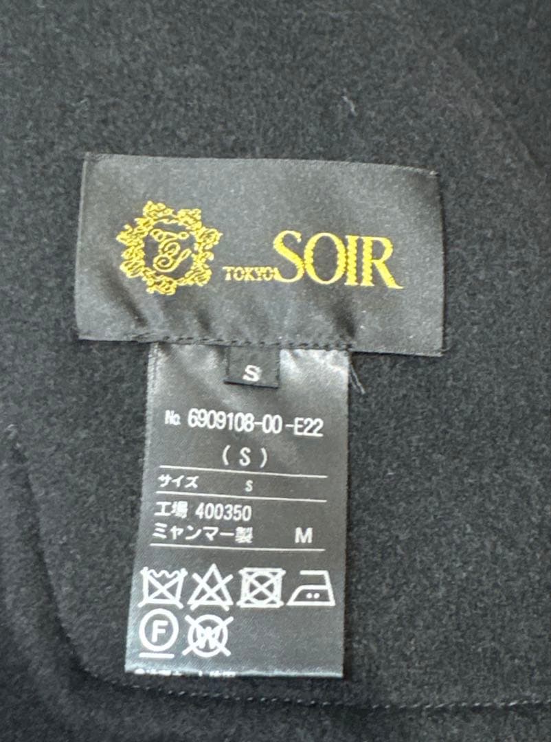 東京ソワール　ウールロングコート　S 新品