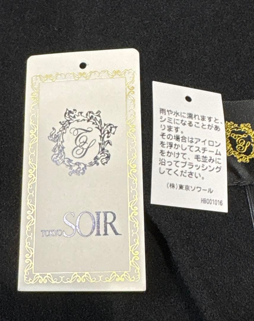 東京ソワール　ウールロングコート　S 新品