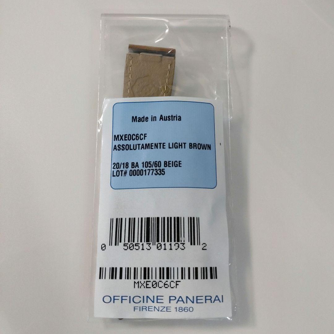 パネライ ルミノール ドゥエ PANERAI 純正ベルト カーフ スウェード