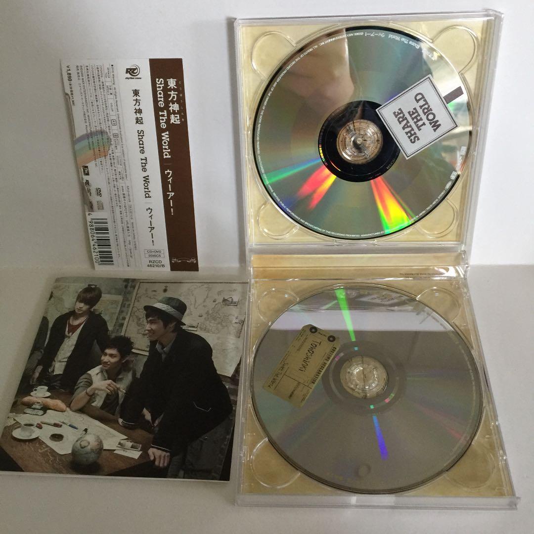 41■予約済み500■Share The World/ウィーアー!