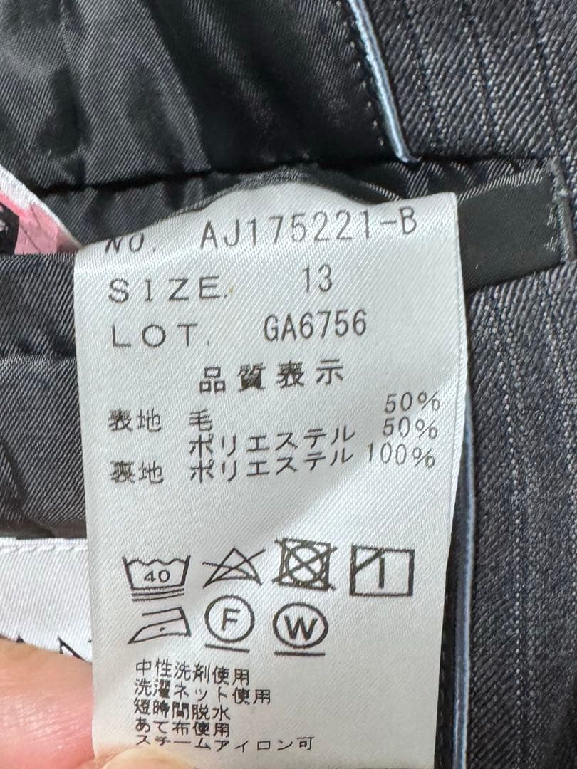 【値下】青山　レディース　グレー　スーツセット　13号　11号