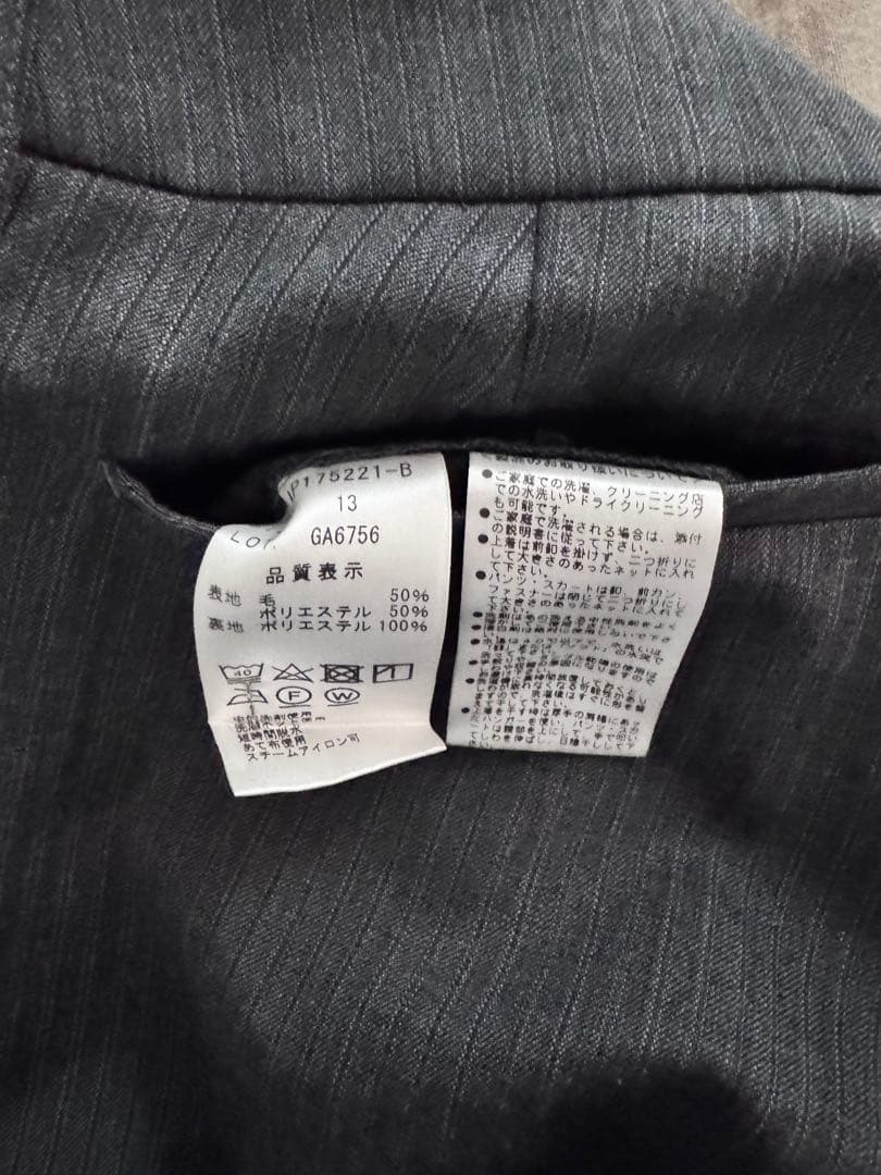 【値下】青山　レディース　グレー　スーツセット　13号　11号