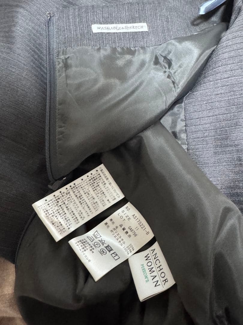 【値下】青山　レディース　グレー　スーツセット　13号　11号