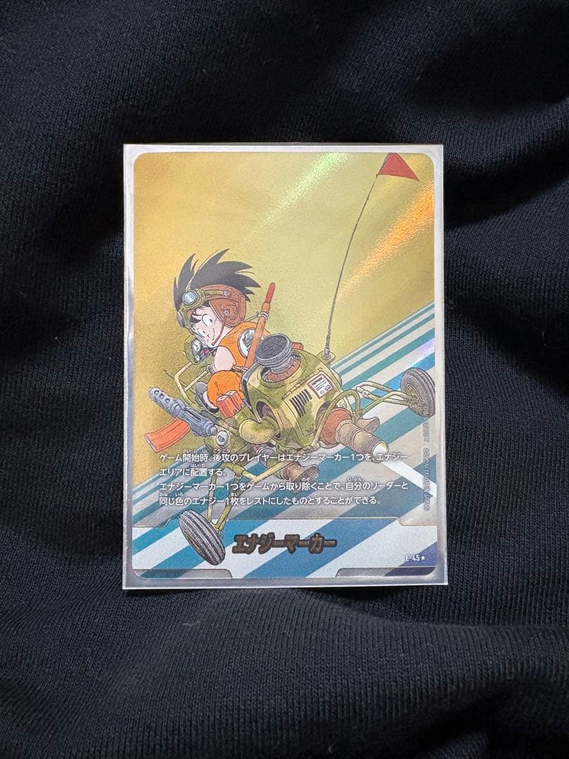 マンガブースター エナジーマーカー 4巻 E-45 パラレル 金 背景