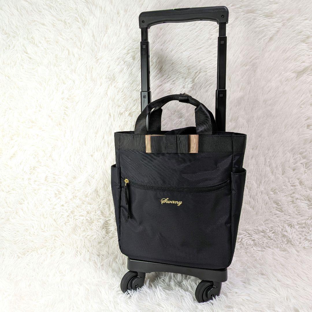 【美品】Swany スワニー ルバンドミニ Sサイズ 4輪キャリーバッグ リボン