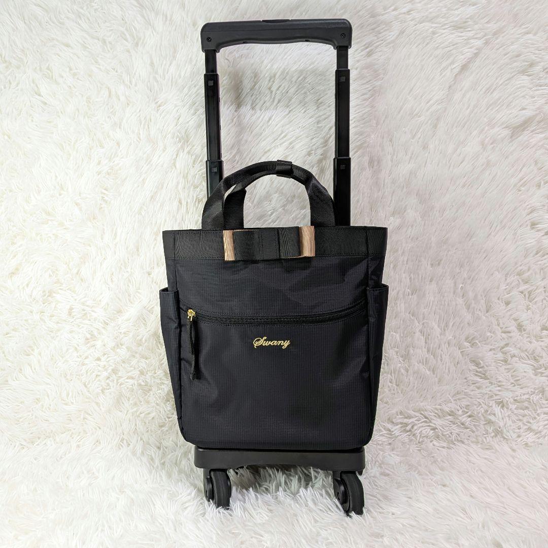 【美品】Swany スワニー ルバンドミニ Sサイズ 4輪キャリーバッグ リボン