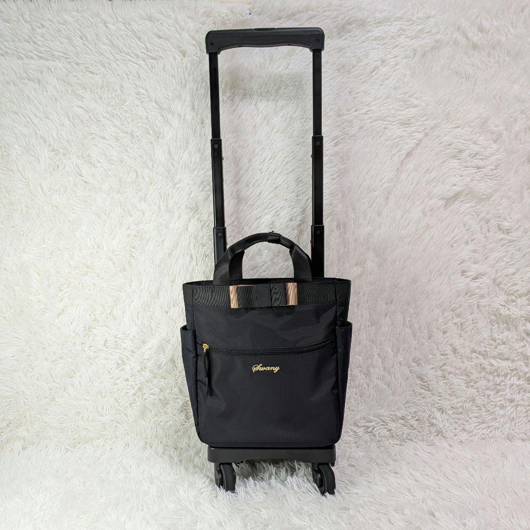 【美品】Swany スワニー ルバンドミニ Sサイズ 4輪キャリーバッグ リボン