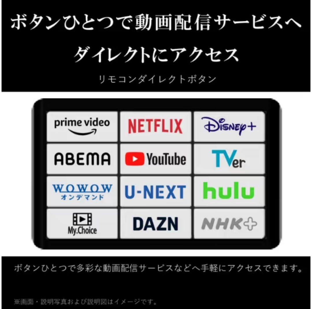 く*ー様 今だけ！☆美品です☆REGZA M550M 43V 4K液晶TV 新品