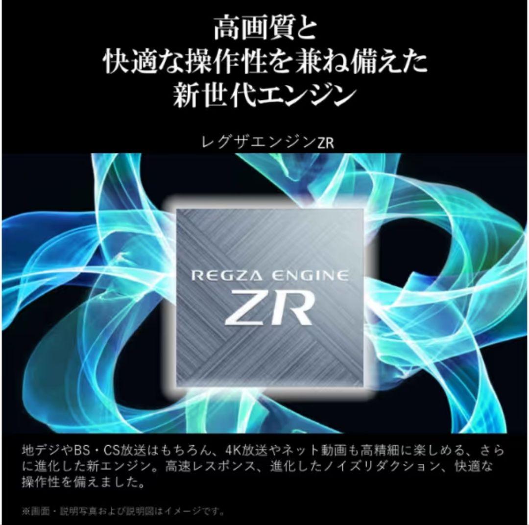 く*ー様 今だけ！☆美品です☆REGZA M550M 43V 4K液晶TV 新品