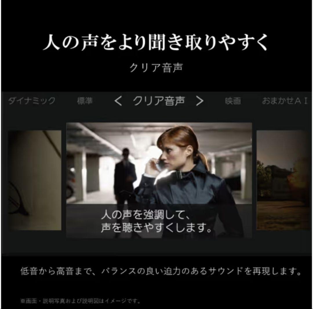 く*ー様 今だけ！☆美品です☆REGZA M550M 43V 4K液晶TV 新品