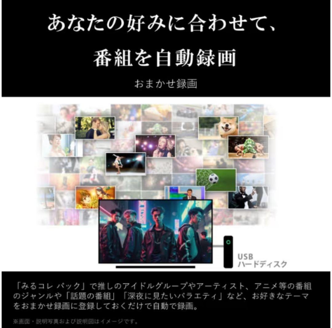 く*ー様 今だけ！☆美品です☆REGZA M550M 43V 4K液晶TV 新品