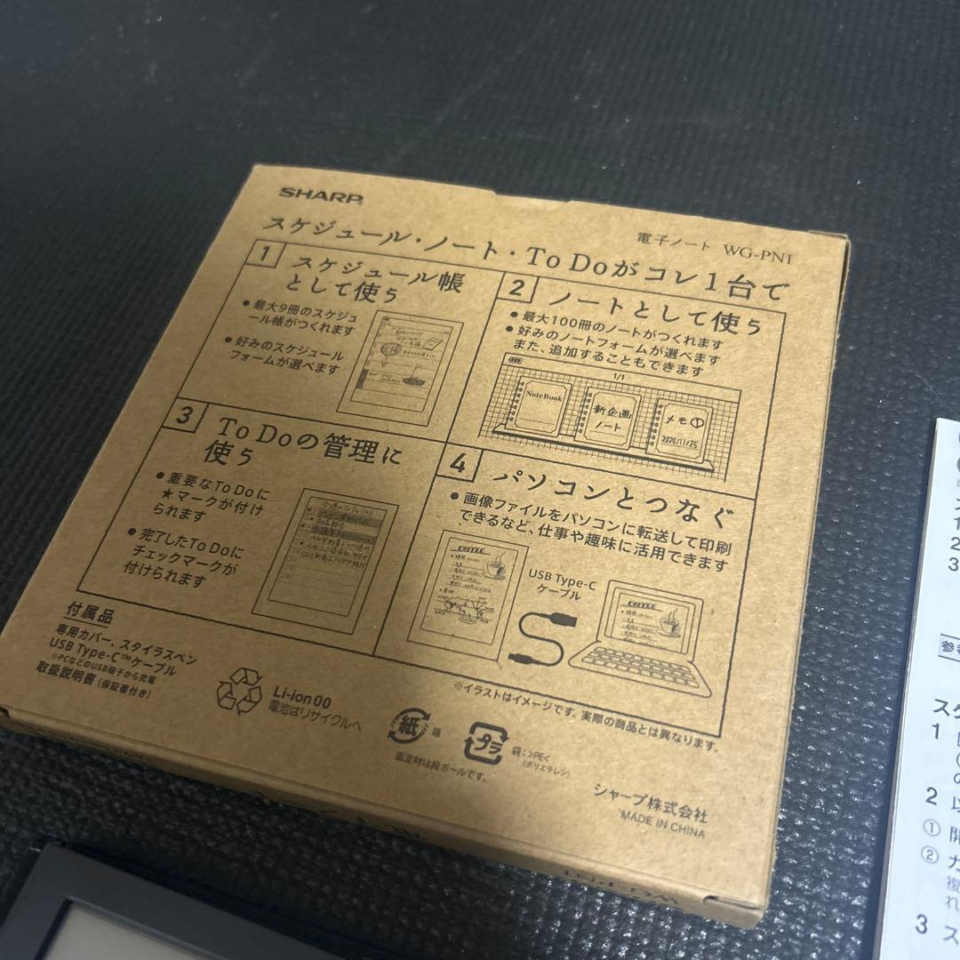 ぱ*る様 シャープ 電子ノート WG-PN1 手帳機能付き 電子ペーパーディスプ