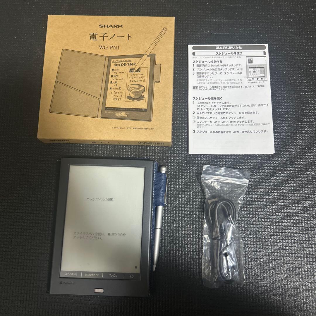 ぱ*る様 シャープ 電子ノート WG-PN1 手帳機能付き 電子ペーパーディスプ