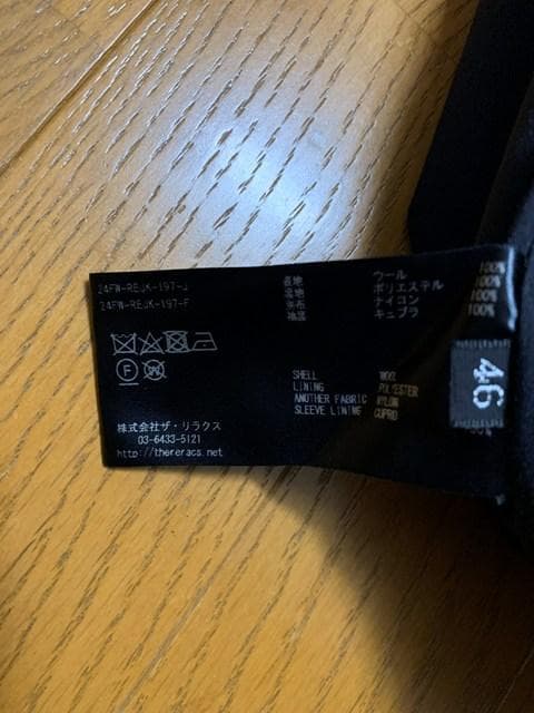 ジャケット・アウター 24AW THE RERACS BRUSHED BACK SATIN M-65