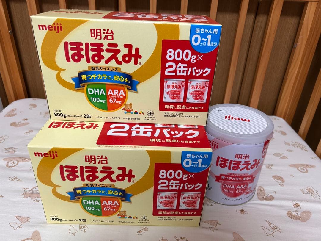 明治　ほほえみ　粉ミルク800g 2缶パック