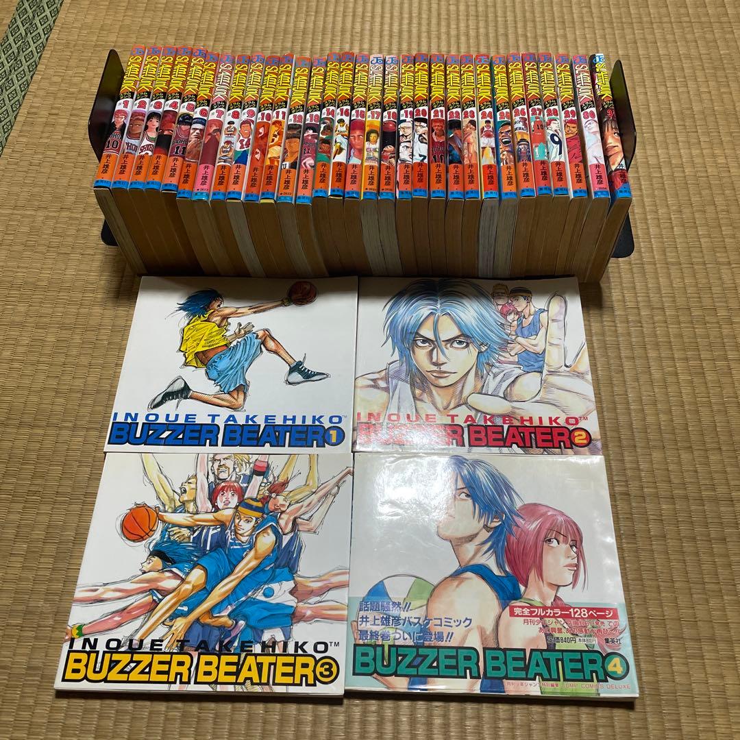 スラムダンク　slam dunk＋おまけ　井上雄彦