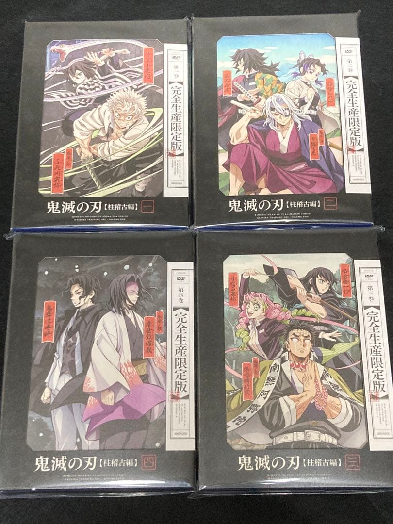鬼滅の刃 柱稽古編 DVD 全巻セット 全4巻